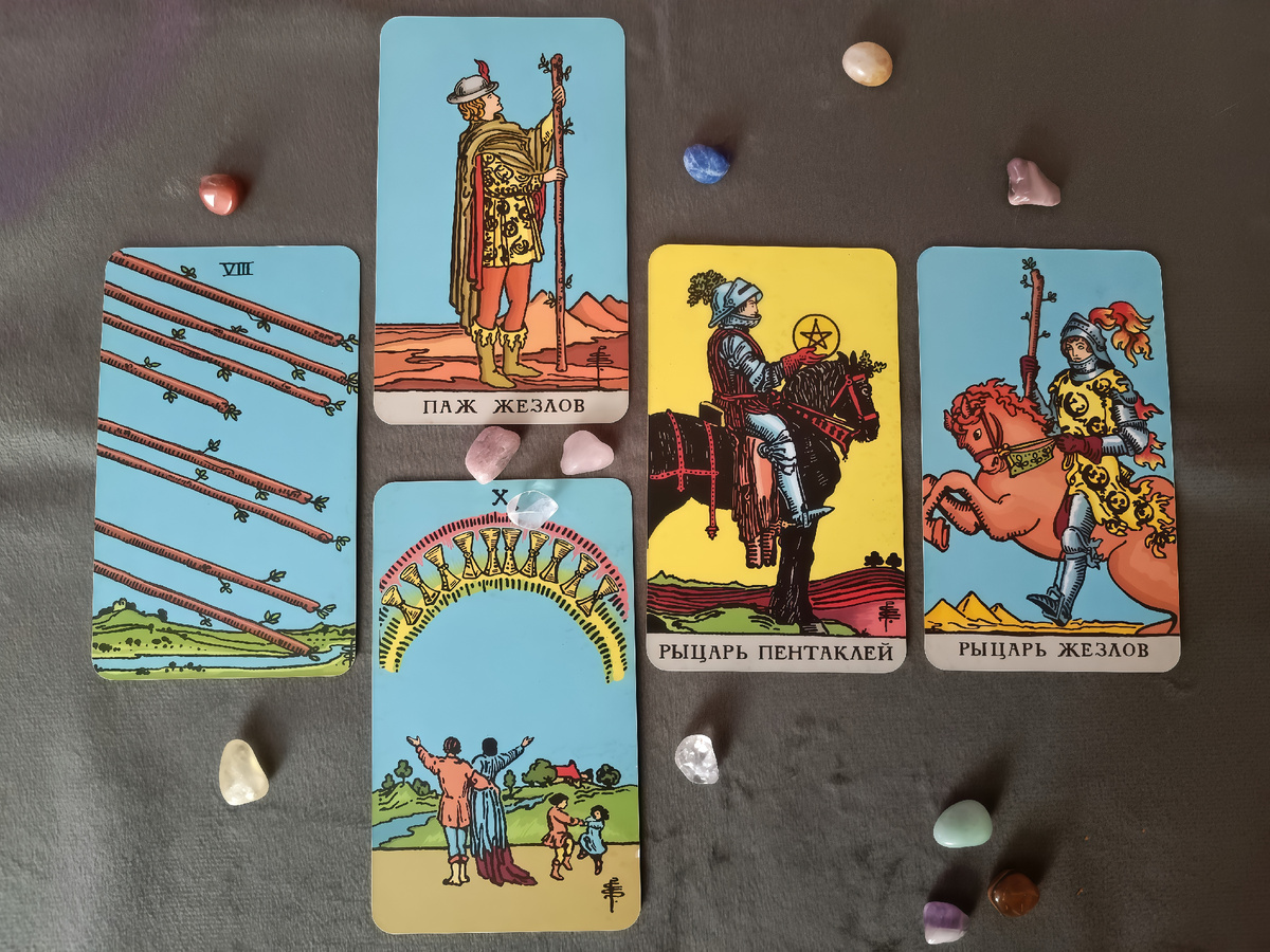 Расклад "Мост в новую жизнь"