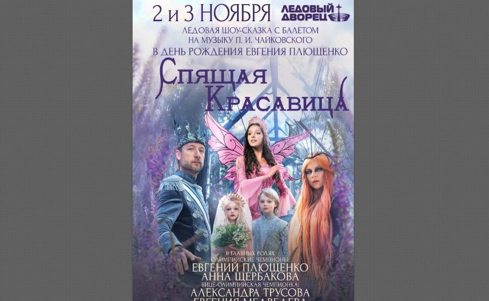 В питерском дворце Санкт-Петербурга состоялось интересное шоу