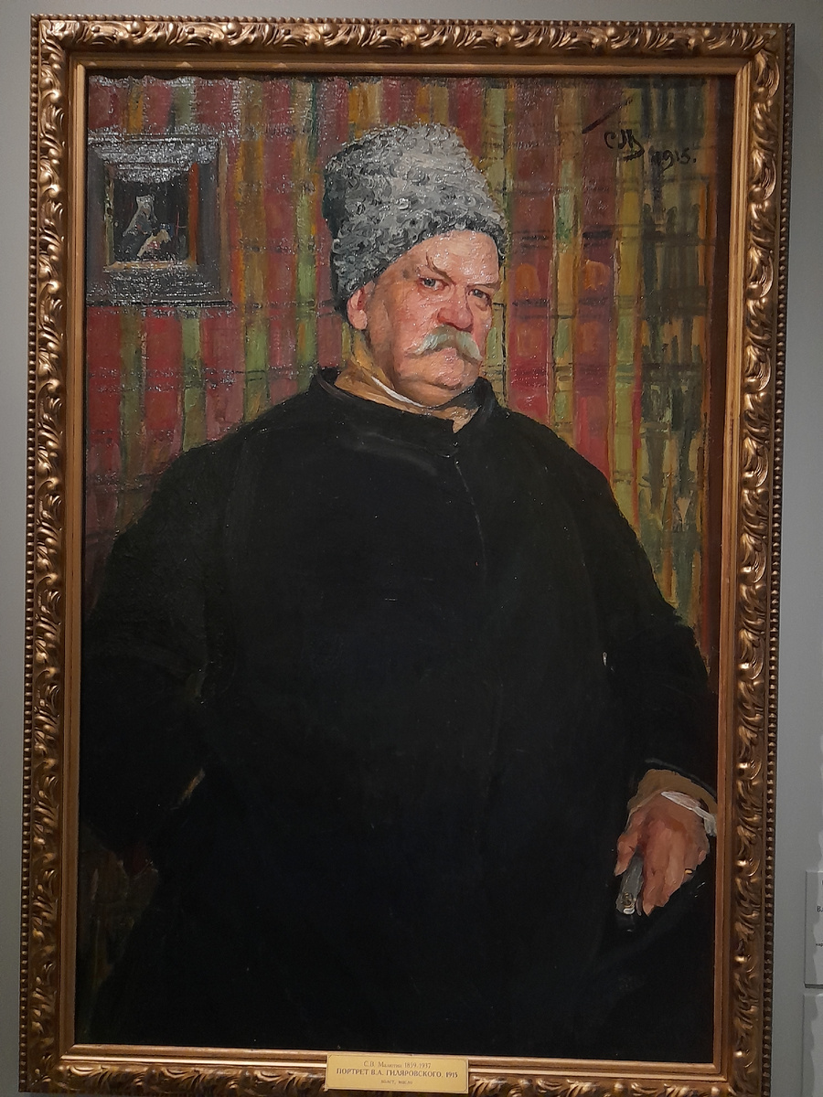С. Малютин. "Портрет Владимира Гиляровского" 1915. Астраханская художественная галерея.