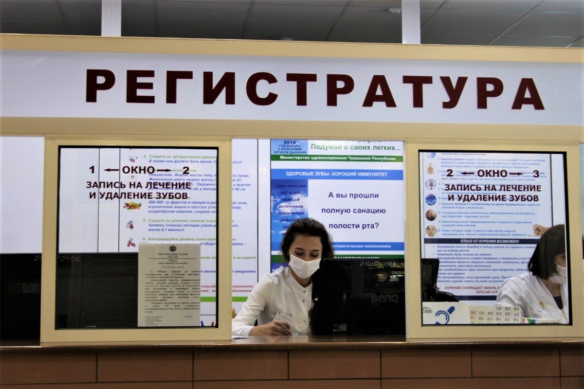 Источник: https://cheboksari.bezformata.com/listnews/elektronnaya-registratura-dlya-udobstva/101414775/