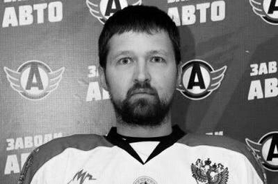 Обложка © ehl-ural.ru