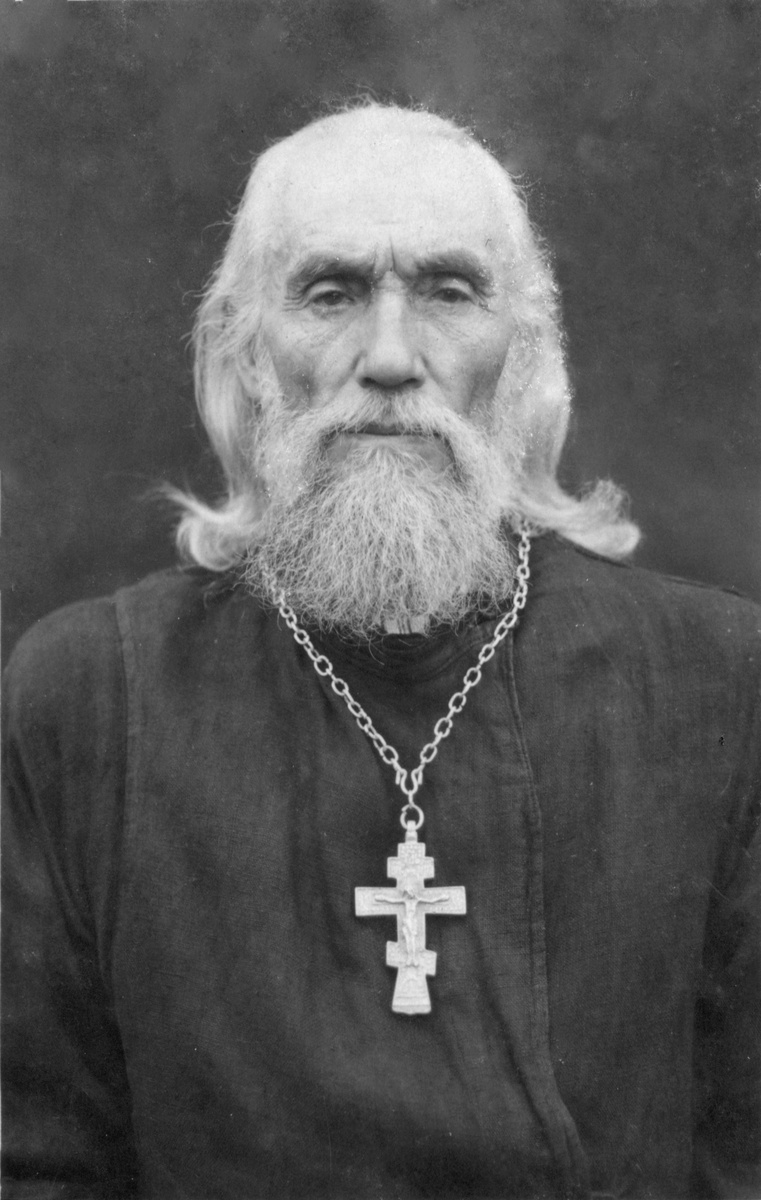 1930-е годы, Иоанн Поликарпович Ярошевский