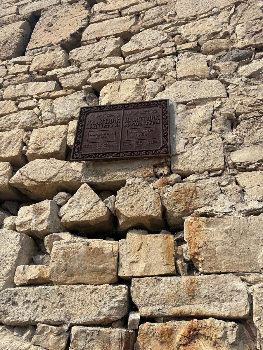 Генуэзская крепость