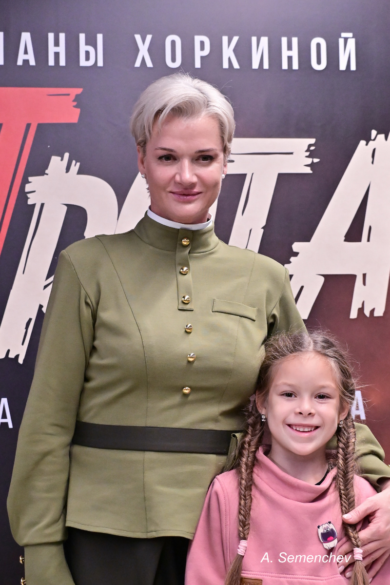 Светлана Хоркина