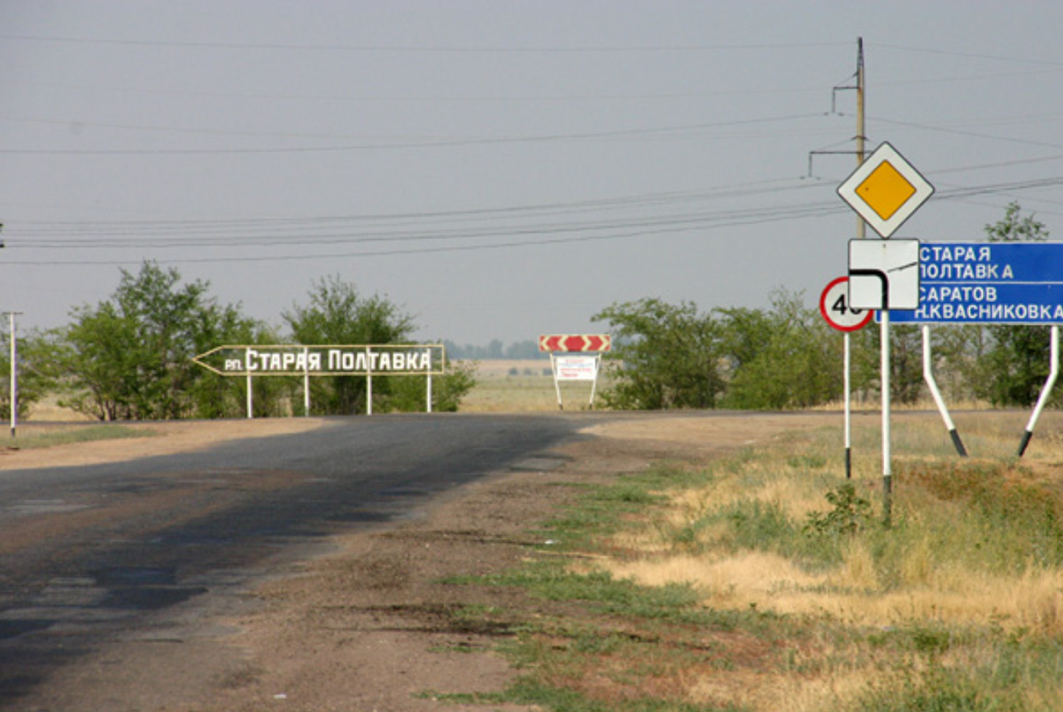 Старая Полтавка