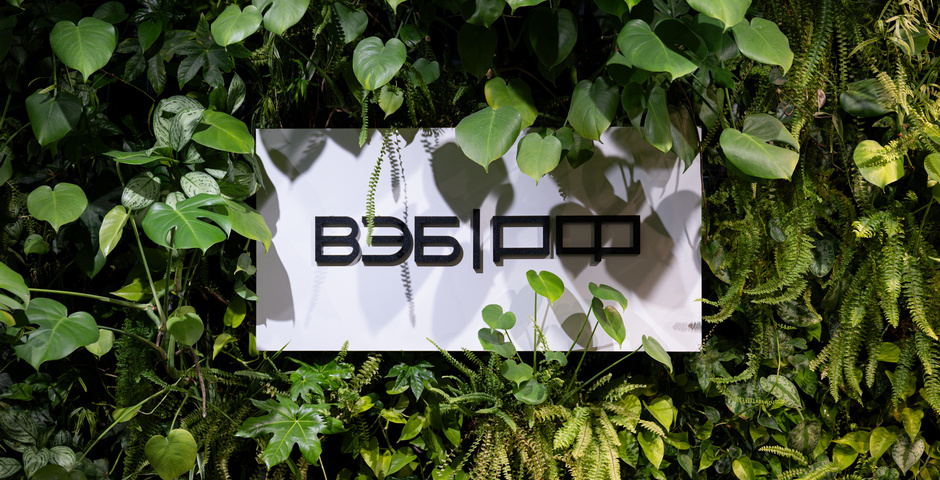    Фото: Евгений Филиппов/Эксперт