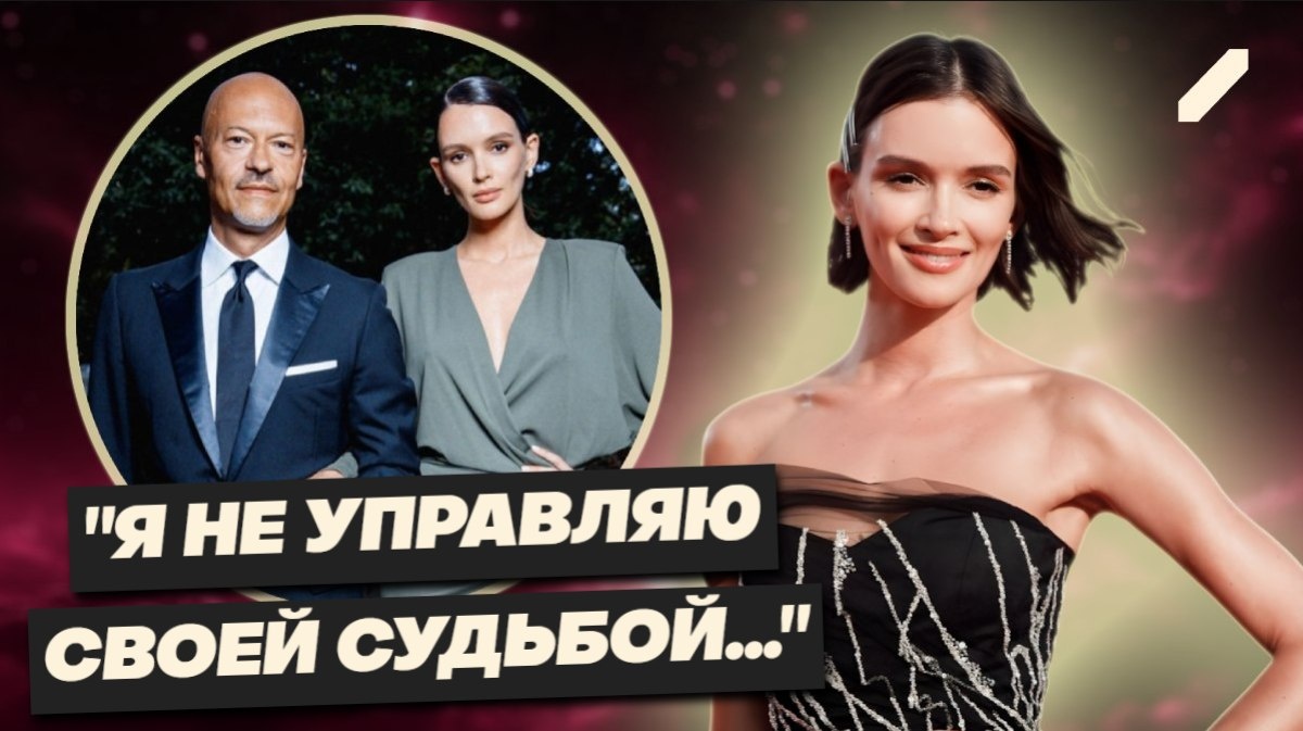 После развода с Бондарчуком: как Паулина Андреева учится жить заново