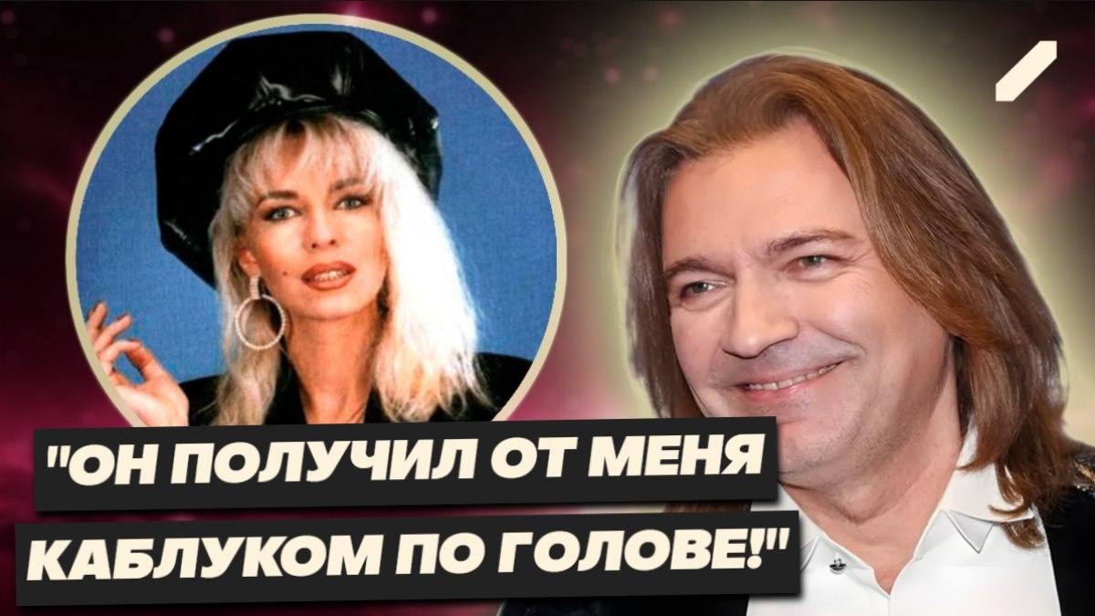 Дмитрий Маликов: от бурной молодости до спокойной зрелости — как живёт кумир миллионов