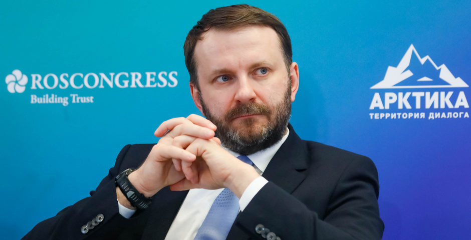    Фото: Михаил Киреев/Росконгресс