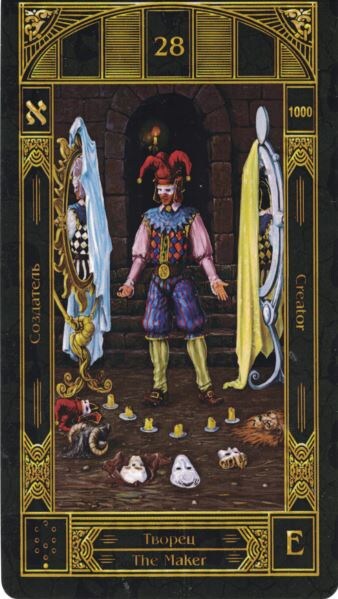Карта РОКА Творец(Создатель)