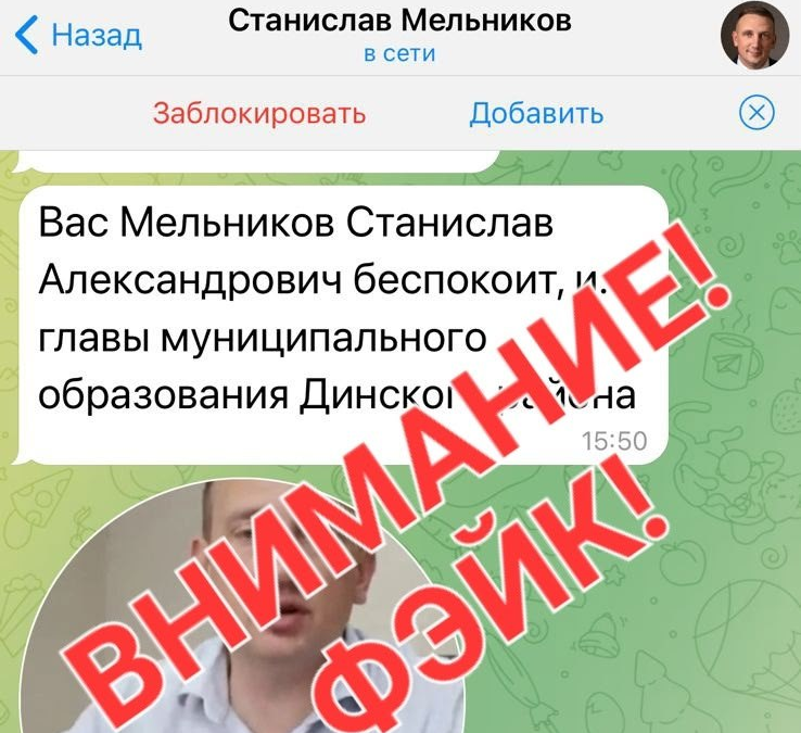    Фото: пресс-служба администрации Динского района