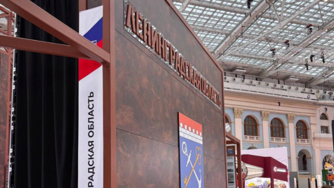 Фото: Строительный блок администрации Ленинградской области