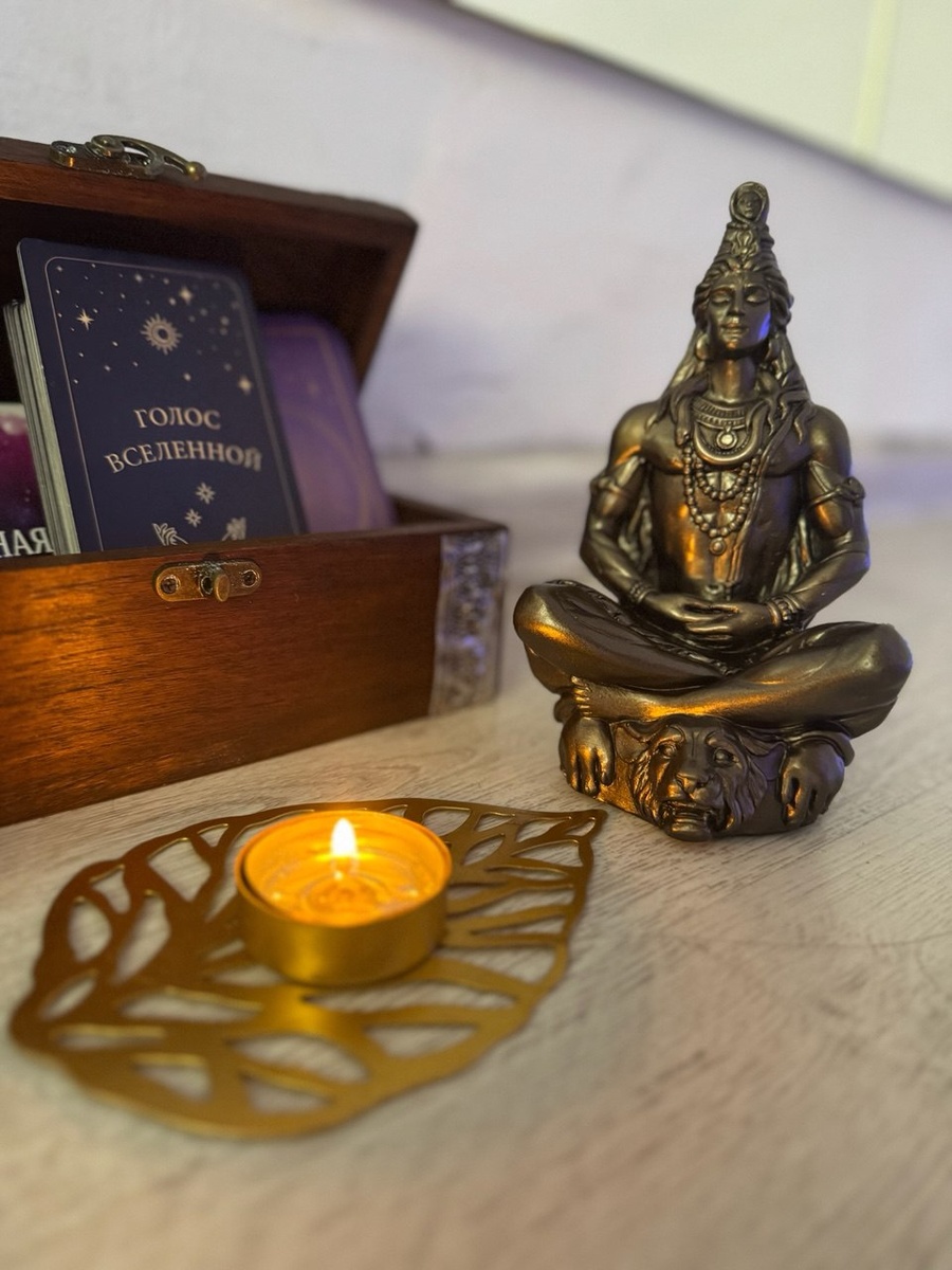 Женская энергия