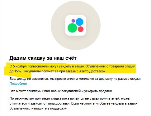 Скриншот из профиля автора