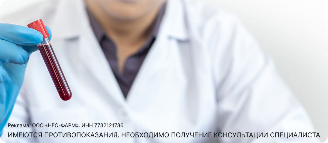 Анализы на гормоны: что они скажут о вашем здоровье