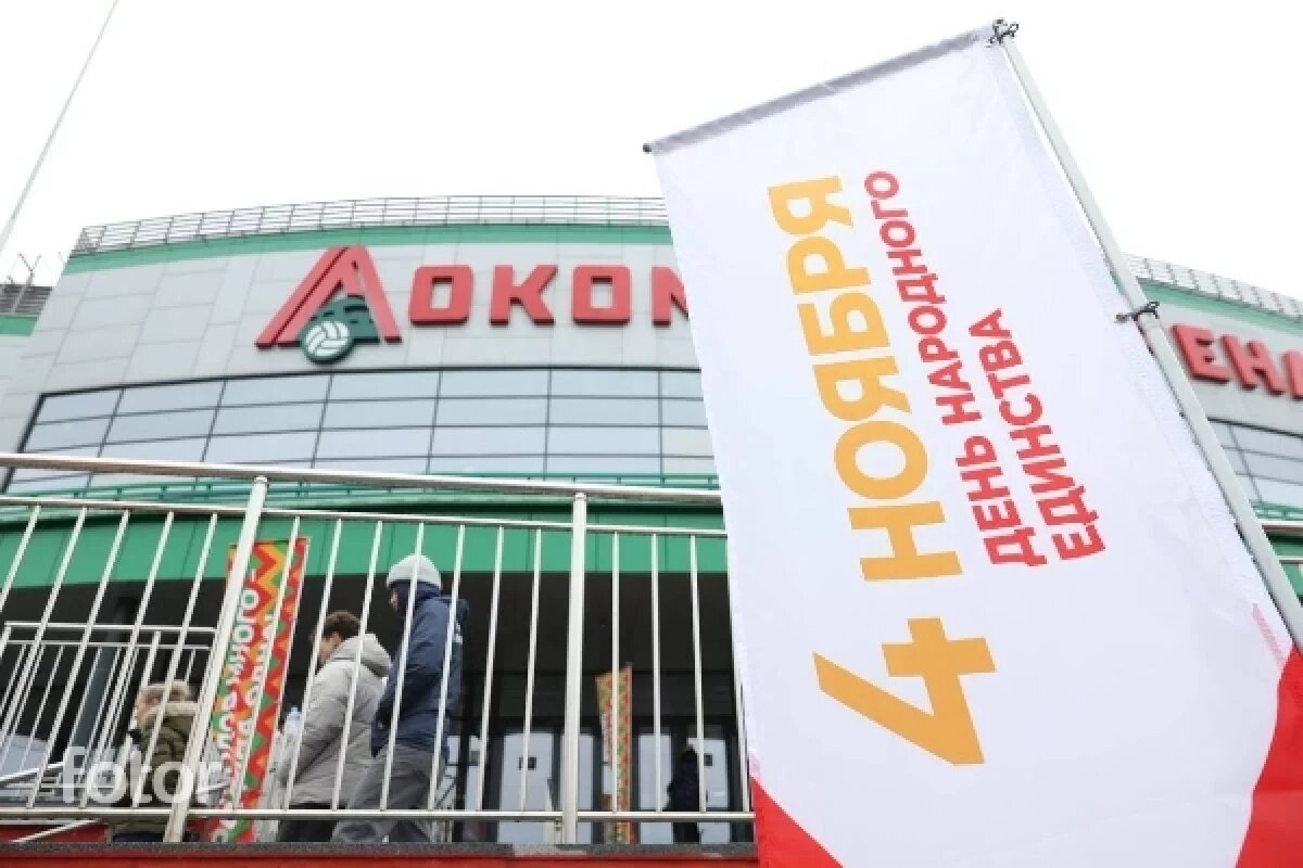    Более 70 тыс новосибирцев отпраздновали День народного единства