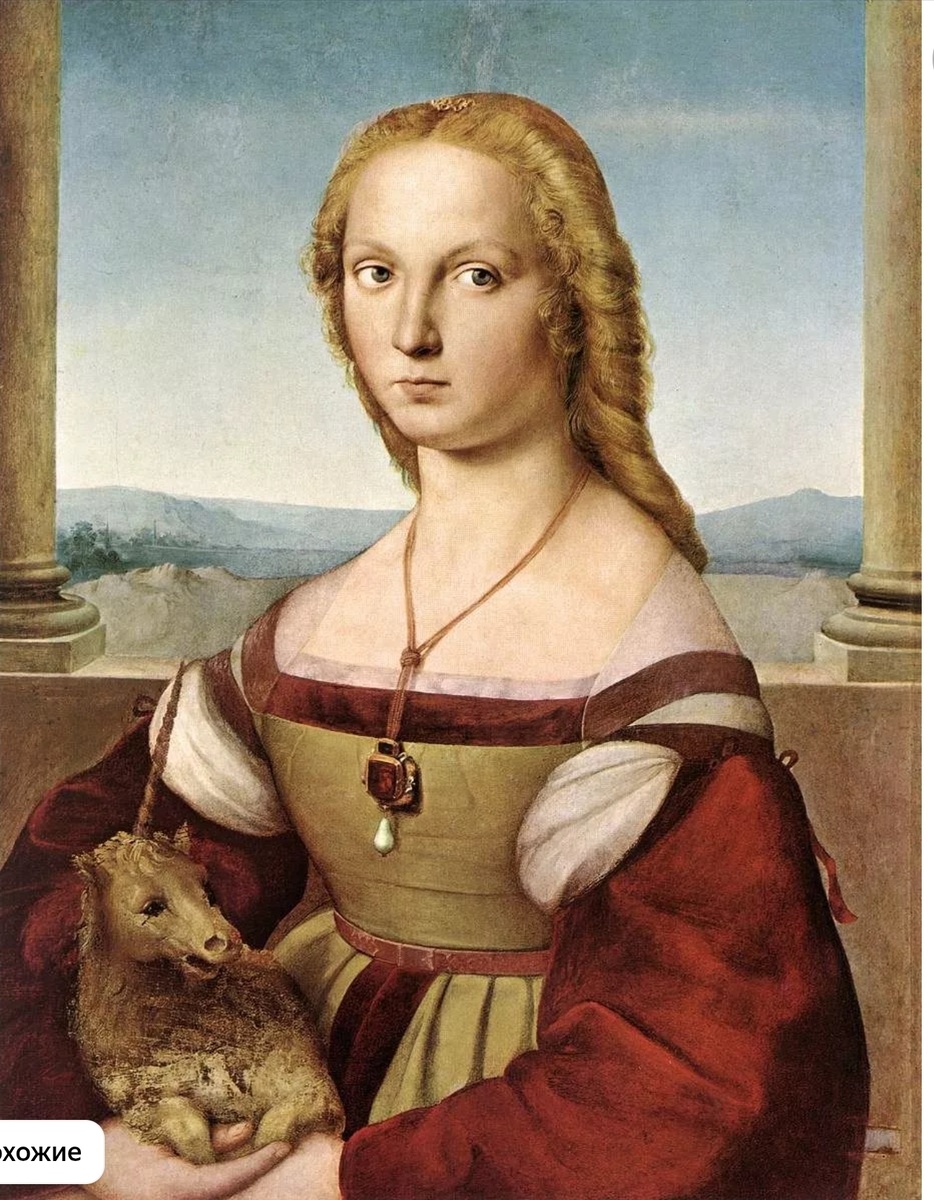 Дама с единорогом Рафаэль Санти 