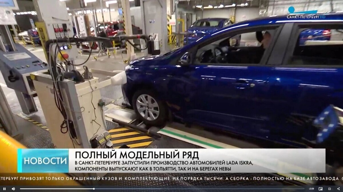 «Автозавод Санкт-Петербург» сократил прогноз по сборке Lada Iskra в 2026 году.. Фото: 1MI