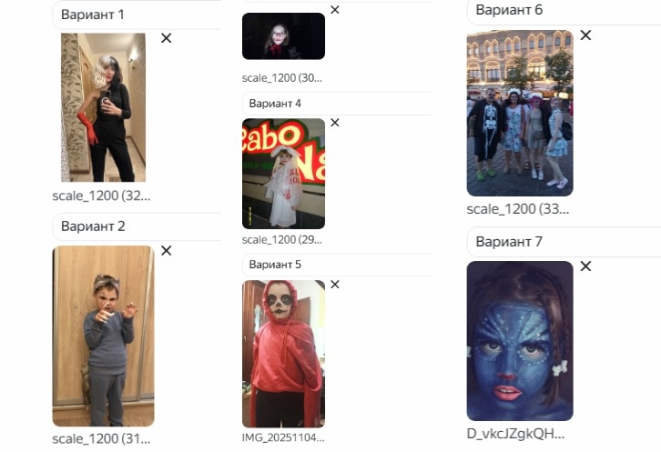 Голосуем за самый страшный костюм на Хэллоуин