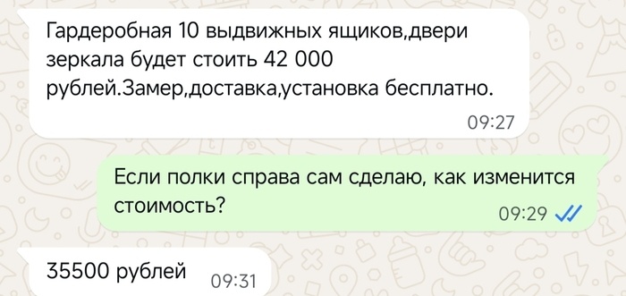 Листайте вправо, чтобы увидеть больше изображений