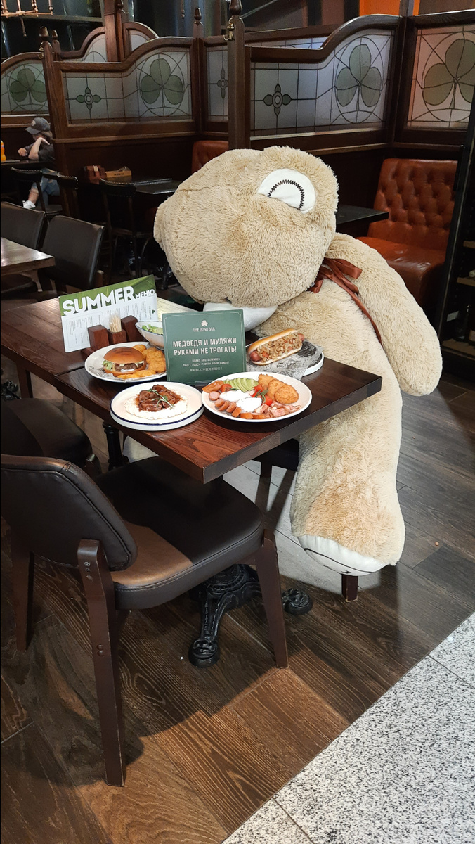 В Шереметьево.