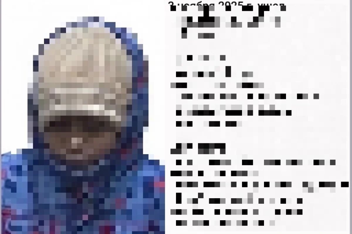    В Перми объявлен срочный сбор на поиск ребёнка, ушедшего из дома в шлёпках