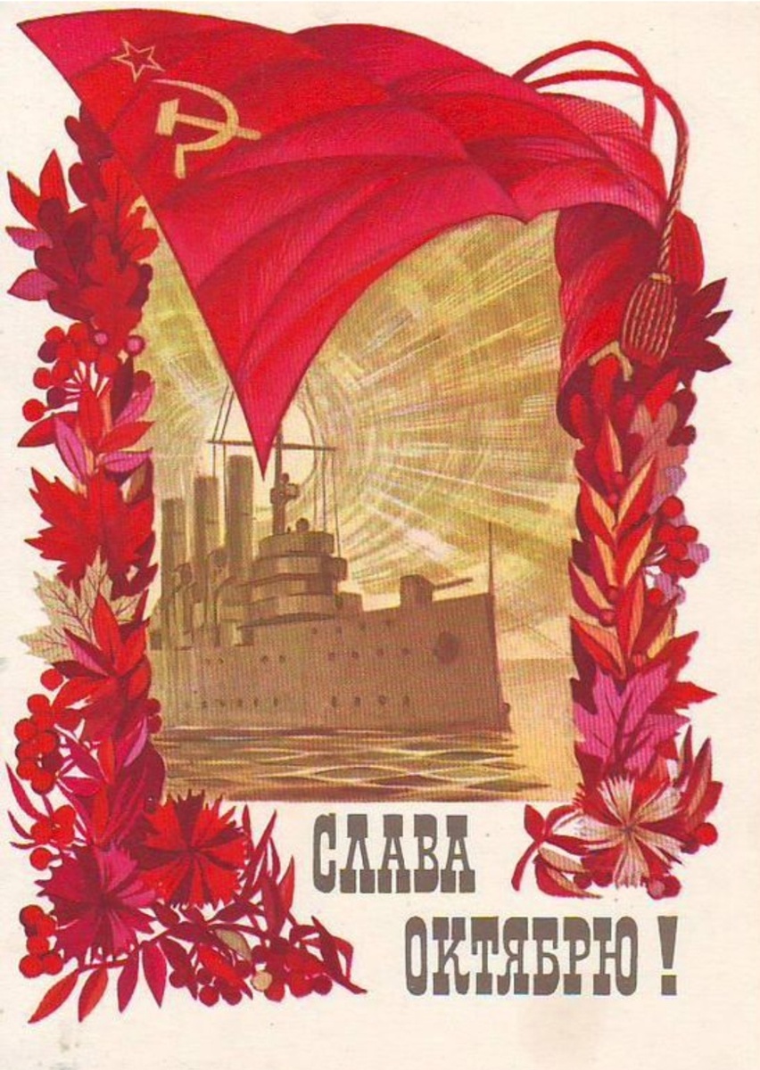 Изображение этой открытки я нашла в интернете