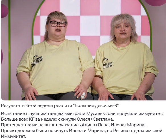 Скриншот автора