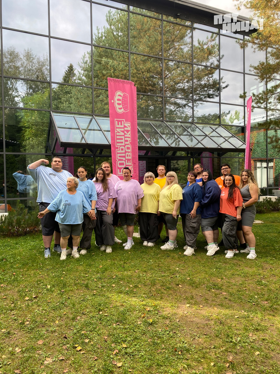 Кадр из шоу "Большие девочки. Дочки-матери" 06.11.25