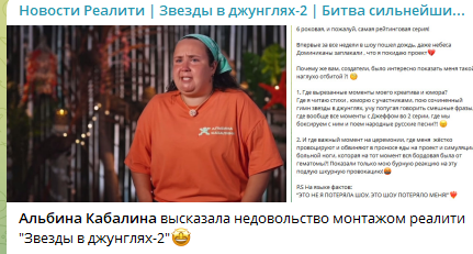 Скриншот автора