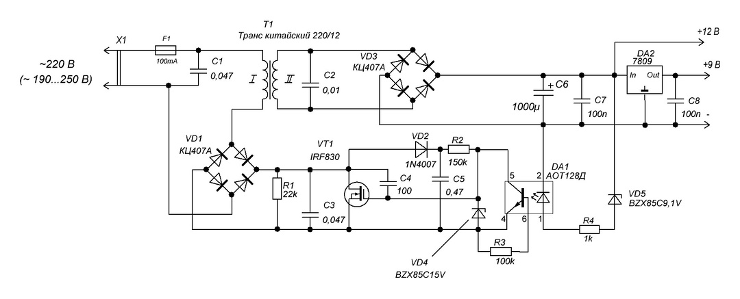 Блок питания с китайским трансформатором импульсный.