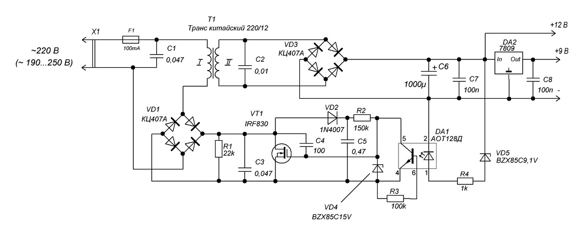 БП с китайским трансформатором импульсный