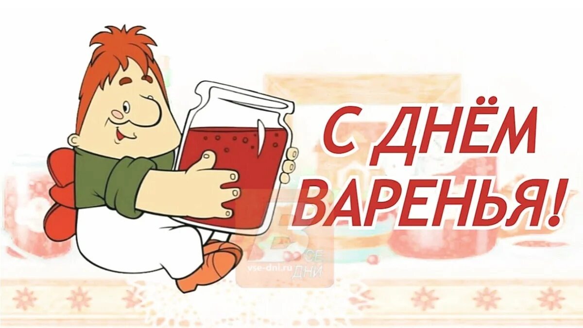 Картинка из интернета