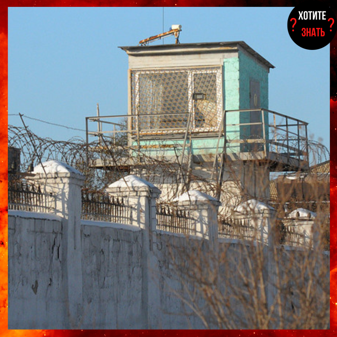 Исправительное учреждение строго режима №19