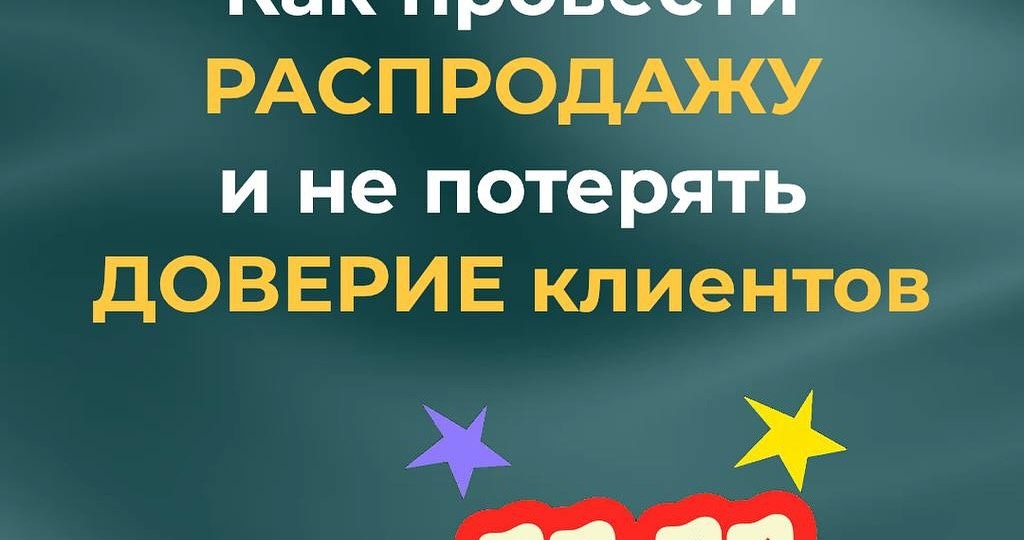 Что точно не стоит делать в период 11.11 и Черной пятницы