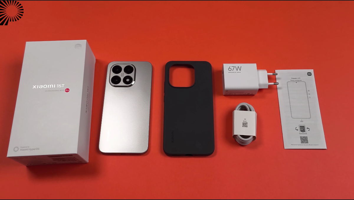 Комплектация