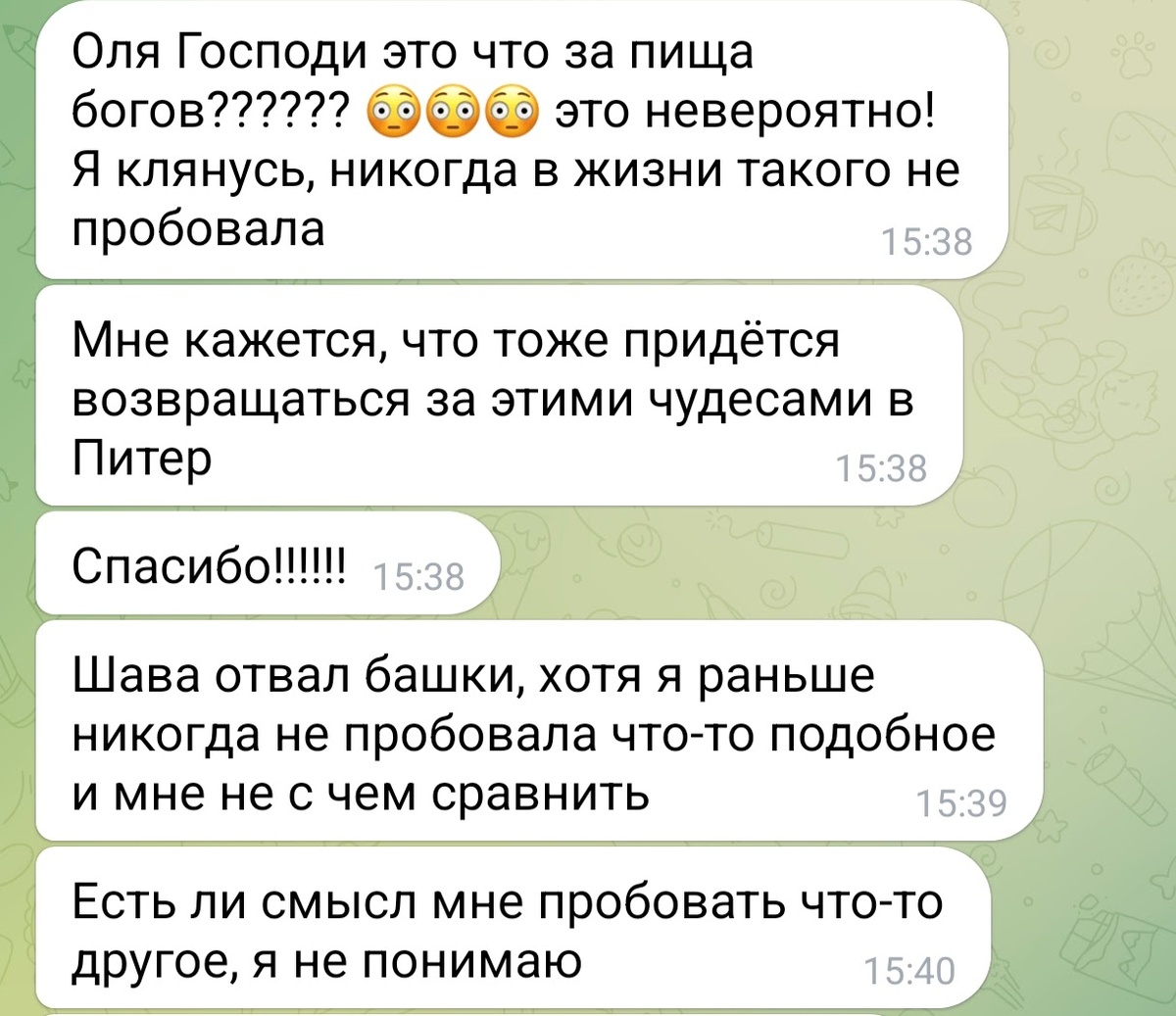 Вот что шаверма животворящая делает!