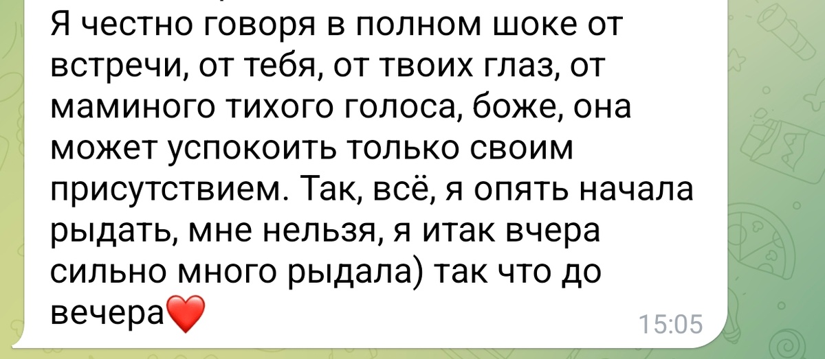 Ирэна нахваливает нас, а мы не против)