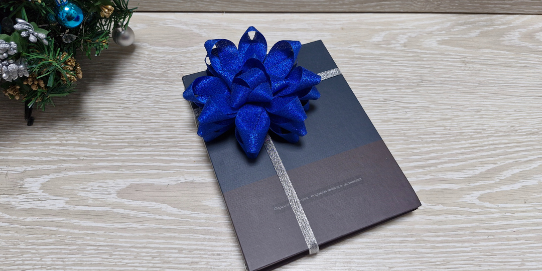 Продолжаем подготовку к праздникам! Сегодня будем делать нарядные банты для упаковки ваших подарков!