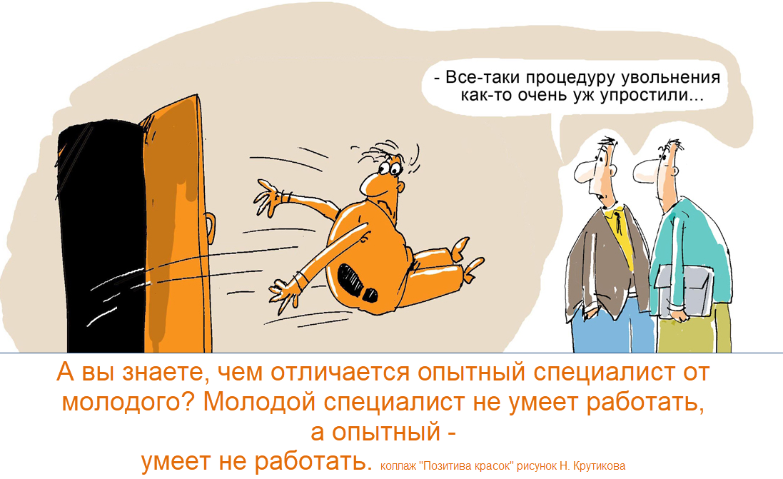 коллаж "Позитива красок", рисунок Н. Крутикова