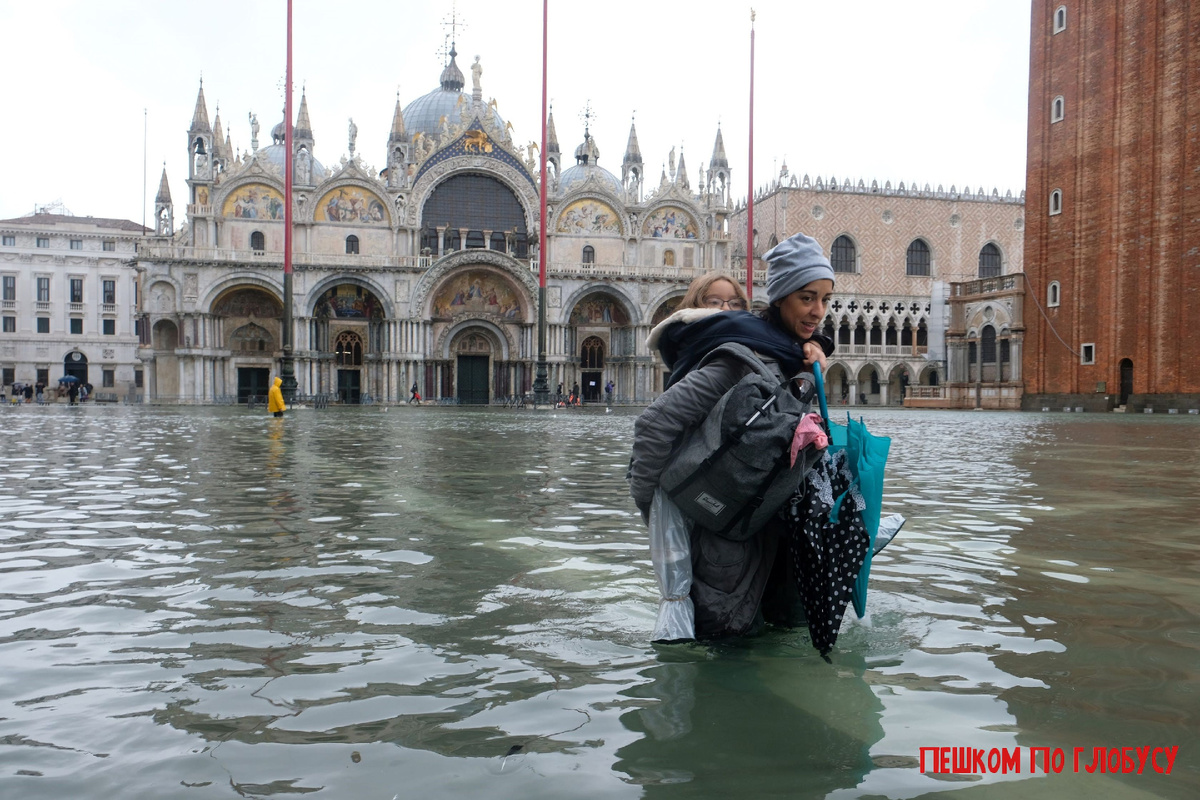 Венеция после наводнения