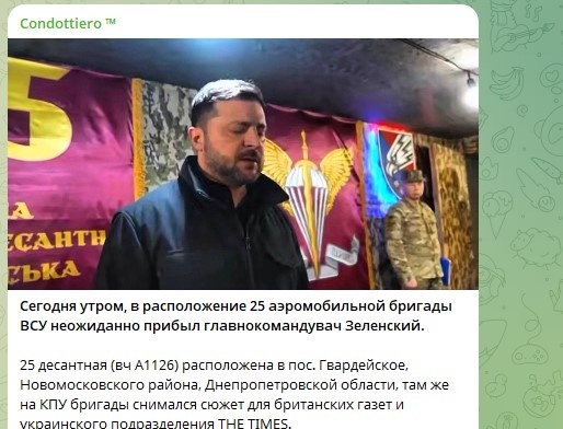    Фото: Скриншот Telegram/Condottiero