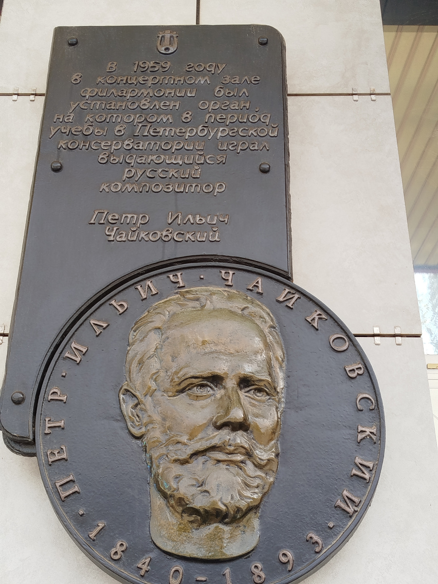 Донецкая Филармония.