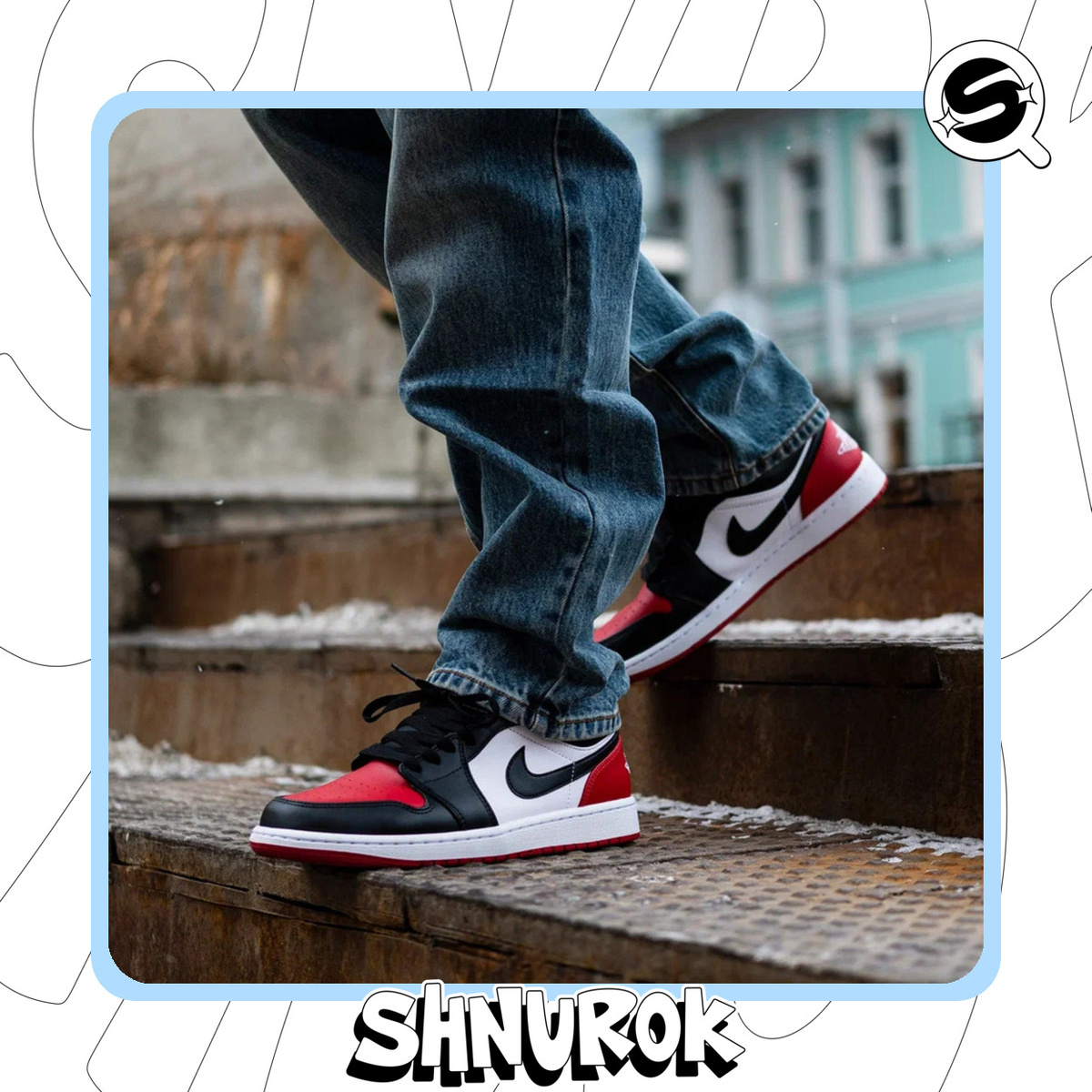 Сначала за них выдавали совсем другие кроссовки