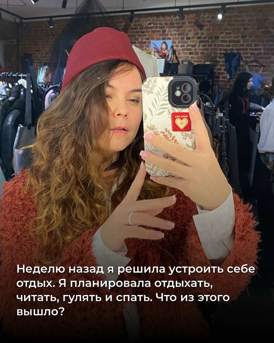 Учитывая как меня зовут - я была бы успешной стюардессой 