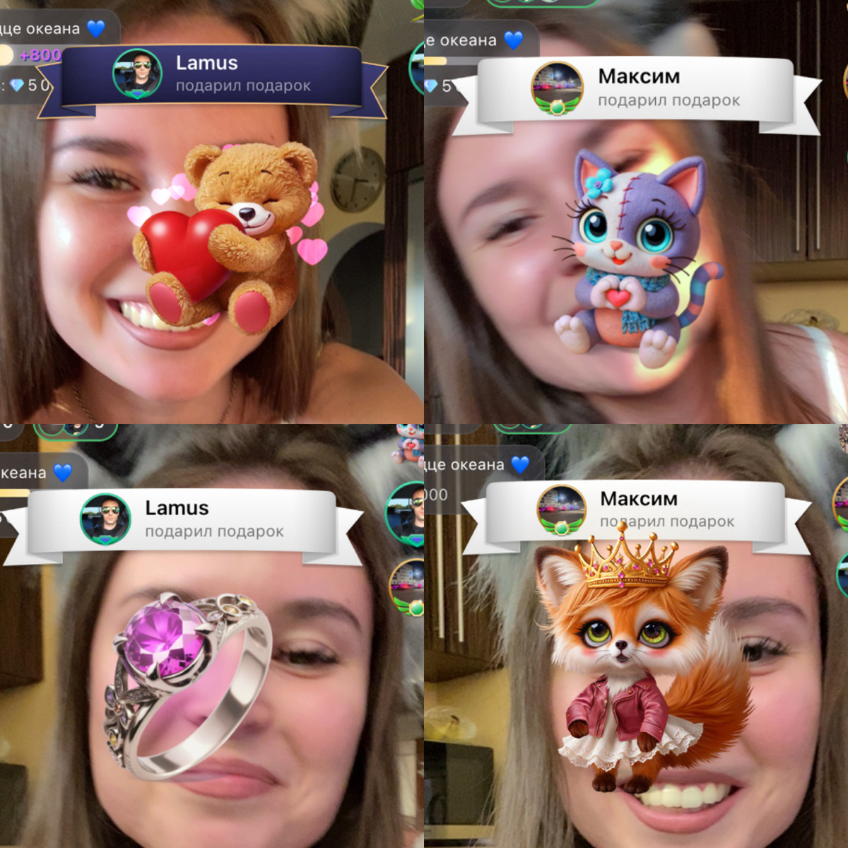 Так выглядят донаты на ДругВокруг