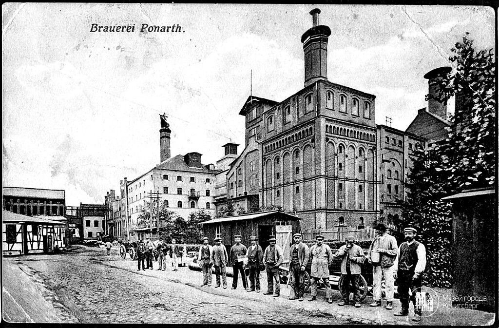 Архивная фотография пивоварни "Понарт".