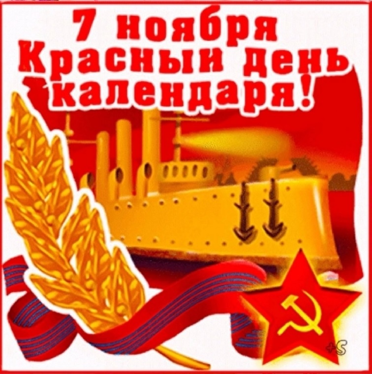 Праздник советский (кто помнит)