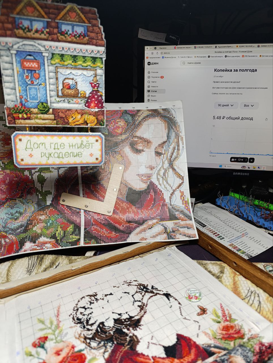 Сижу... сочиняю статью ...