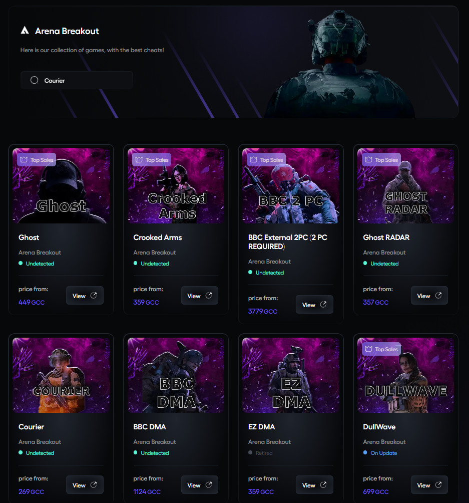 Ассортимент